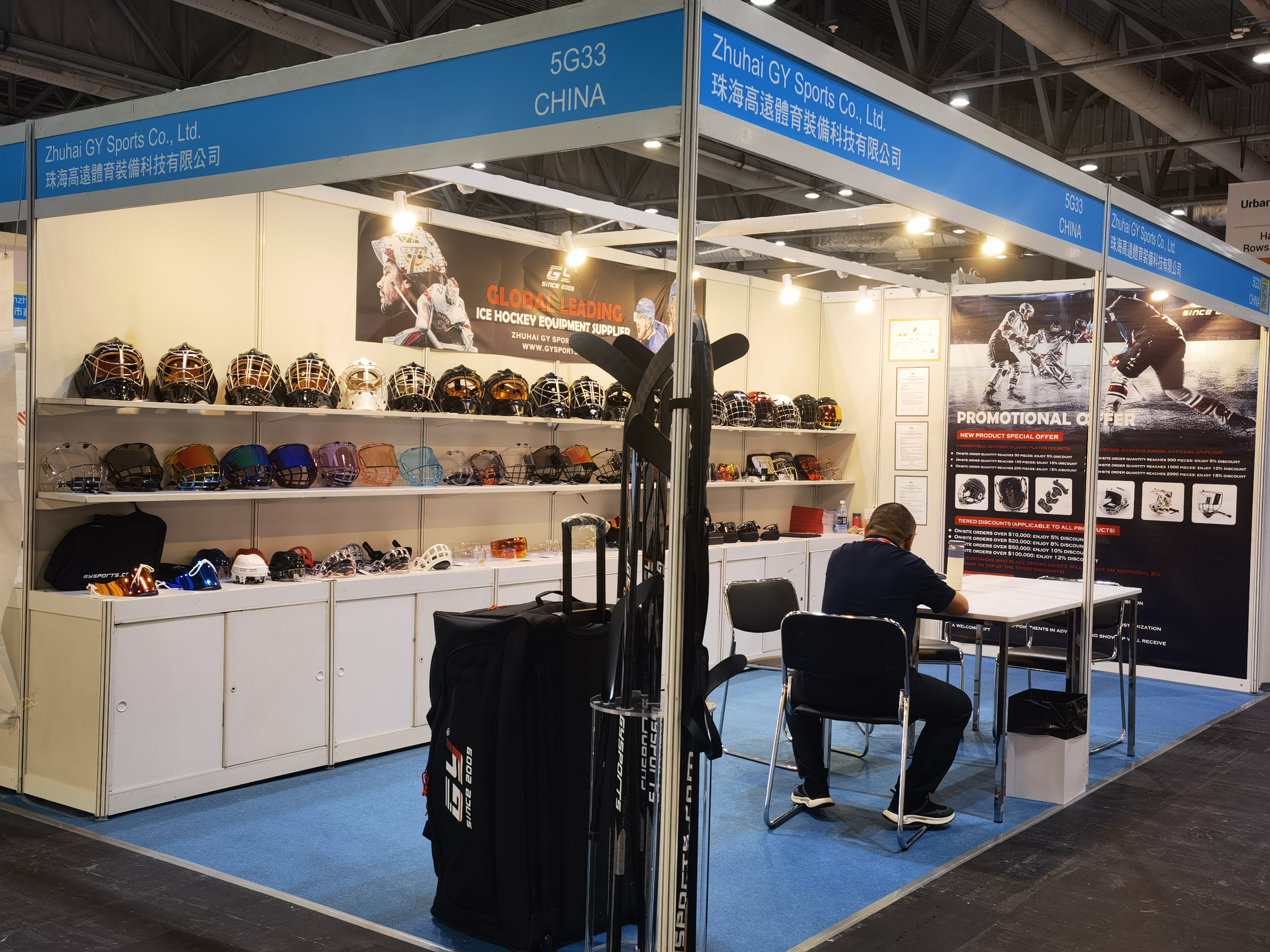 Ang Matagumpay na Konklusyon ng GYHockey's Hong Kong Exhibition Showcases Revolutionary Hockey Gear Tech