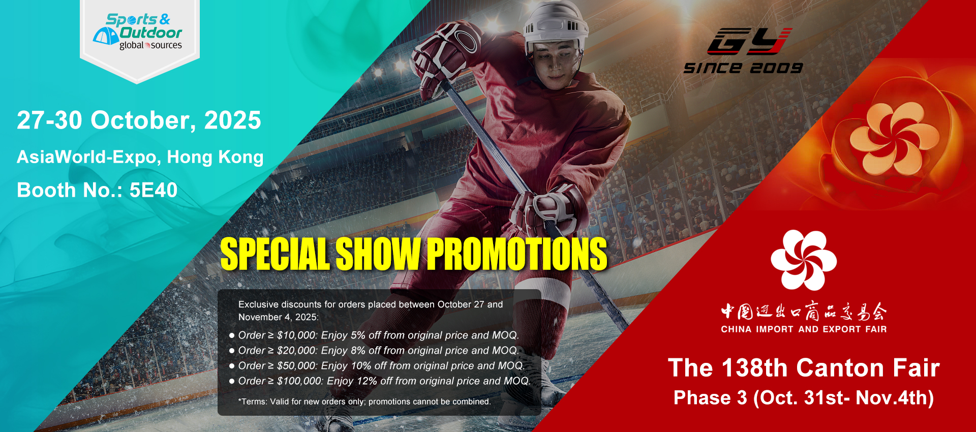GYSPORTS Exhibition, Maligayang pagdating sa iyo!